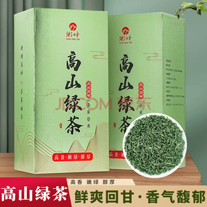 衡峰 2022年新茶 高山绿茶250g(125g*2盒)