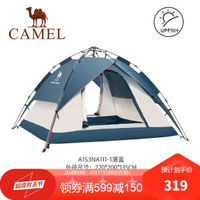 20点开始：CAMEL 骆驼 液压自动帐篷 A1S3NA111-1 4人