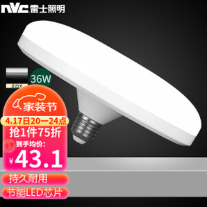NVC Lighting 雷士照明 led大功率灯泡飞碟灯 36W 6500K 正白光