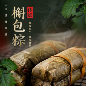 豫西特产栾川印象槲包200g