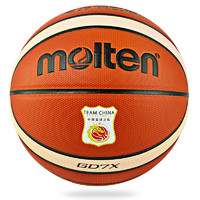 Molten 摩腾 7号室内外通用篮球 GD7X-C