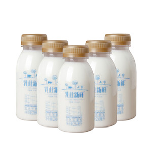 PLUS会员：完达山 乳此新鲜 鲜牛奶 236ml*5瓶