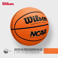 Wilson 威尔胜 7号标准篮球 NCAA复刻版  WTB0730IB07CN+NCAA复刻 7号球