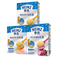 Heinz 亨氏 婴儿辅食粒粒面（鳕鱼胡萝卜320g*2盒+黑米紫薯320g*1盒）