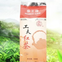 中茶 猴王 工夫红茶 100g