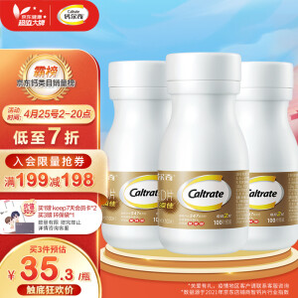 Caltrate 钙尔奇 维生素D3 300片