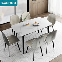 SUNHOO 双虎-全屋家具 DS-20CT211 岩板家用餐桌 1.35m