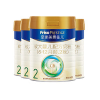 Friso 美素佳儿 皇家 婴儿配方奶粉 2段 400g*4