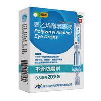 瑞珠 聚乙烯醇滴眼液(0.8mL*40支+04mL*10支)