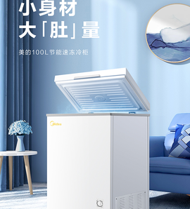 Midea 美的 BD/BC-100KMD(E) 100升 冰柜