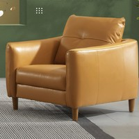 KUKa 顾家家居 A025 简约现代真皮沙发 一双手动 活力橙