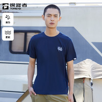 TOREAD 探路者 男子速干T恤 TAJK81732