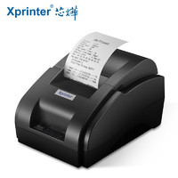 XINYE 芯烨 XP-58IIH 热敏打印机 58mm USB版
