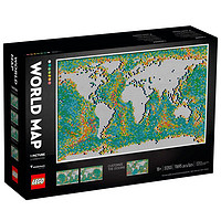 LEGO 乐高 Art艺术生活系列 31203 世界地图