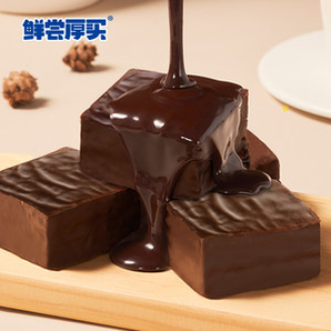 阿华田魔力方巧克力涂层蛋糕12包/箱