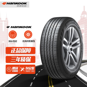 PLUS会员：Hankook 韩泰轮胎 H728 轿车轮胎 经济耐磨型 185/65R14 86H
