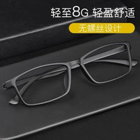 超轻近视眼镜男女全框TR90防蓝光防辐射护目平光镜