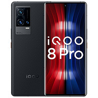 iQOO 8 Pro 5G智能手机 赛道版 12GB+256GB