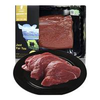 天莱香牛 国产新疆褐牛 有机牛肉原切霖肉  500g
