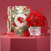 森宝积木 红玫瑰限定精品礼盒款  601268 9朵红玫瑰（含宝石红玫瑰*1）