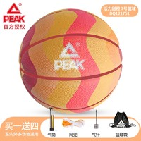 PEAK 匹克 7号篮球 DQ121551