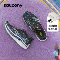 saucony 索康尼 Endorphin Speed啡速2 跑步鞋  S20688-105