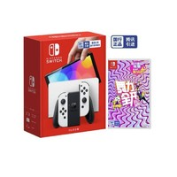 Nintendo 任天堂 Switch游戏机 国行OLED版 & 舞力全开 实体卡带