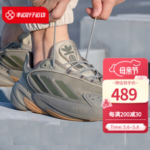 adidas ORIGINALS ORIGINALS Ozelia 中性休闲运动鞋 GX4025
