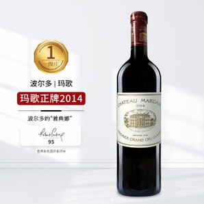 CHATEAU MARGAUX 玛歌酒庄 正牌 干红葡萄酒 2014年 750ml 单支装