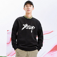XTEP 特步 男子运动卫衣 8793299201150200