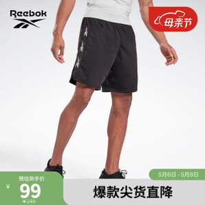 Reebok 锐步 Training Essentials Vector 男子运动短裤 JIX76