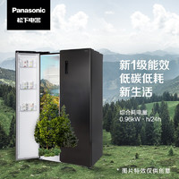 Panasonic 松下 NR-EW63MPA-B 对开门冰箱 632L
