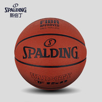 SPALDING 斯伯丁 5号球橡胶篮球 84-421Y5
