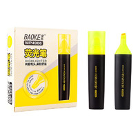 BAOKE 宝克 MP4906 荧光笔 黄色 10支/盒