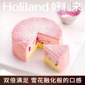 Holiland 好利来 双层芝士蛋糕 玫瑰味 9.5cm