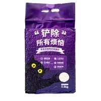 弗莱菲 豆腐猫砂2.5kg*4袋