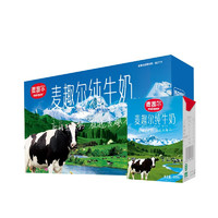 maiquer 麦趣尔 新疆全脂纯牛奶 200ml*20盒