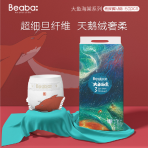 PLUS会员：Beaba: 碧芭宝贝 大鱼海棠系列 婴儿纸尿裤 M50片