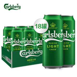 嘉士伯Carlsberg 特醇啤酒 500ml*18罐