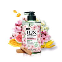 LUX 力士 奢宠樱花香香氛抑菌洗手液 400g