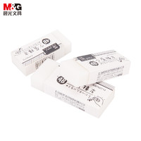 M&G 晨光 简系列 AXPN0714 4B橡皮擦 大号 白色 单个装