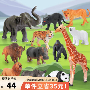 纽奇 儿童动物模型 12件套（配图册）