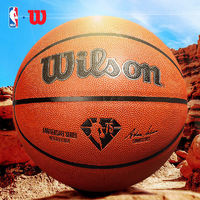 Wilson 威尔胜 NBA75周年纪念款 7号PU篮球 WZ2006901