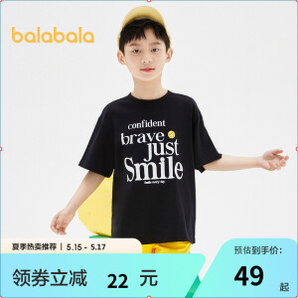 balabala 巴拉巴拉 男童短袖t恤