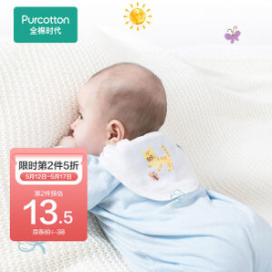PLUS会员：Purcotton 全棉时代 婴儿吸汗巾 3条装