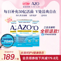 AZO 小蓝盒 女性平衡益生菌胶囊 30粒*3盒