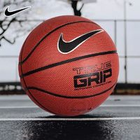 NIKE 耐克 T-GRIP系列 7号篮球