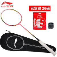 LI-NING 李宁 能量系列 能量70i 羽毛球拍