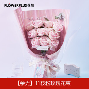 FlowerPlus 花加 520送女友爱人表白惊喜花束 11枝粉玫瑰花束 5月21日收花