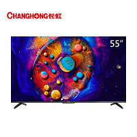 CHANGHONG 长虹 55D8K 液晶电视 55英寸 8K